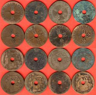 French Indochina 1 Cent 8 Coin set complete very Rare  