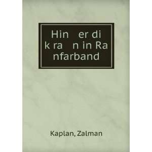  Hin er di kÌ£ra n in Ra nfarband Zalman Kaplan Books