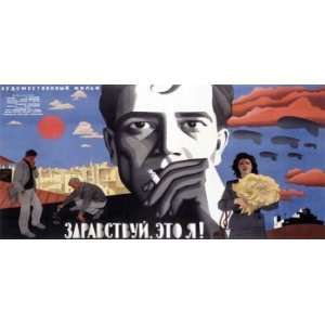  Russian Film Poster, Movie Print
