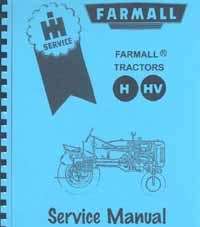 Farmall H & HV Tractor Service Manual NEW PRINT  