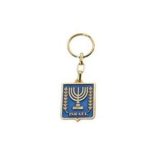    Key Chain State Seal Of Israel (Blue) Brass 