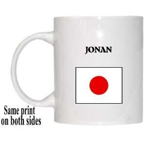  Japan   JONAN Mug 