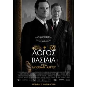  The Kings Speech Poster Movie Greek (11 x 17 Inches 