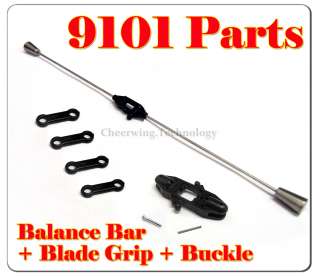 Double Horse 9101 Helicopter Balance Bar + Connect Buckle + Upper 
