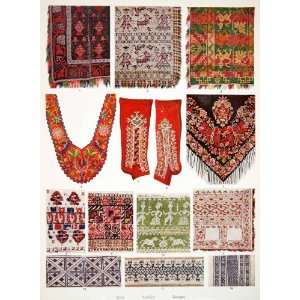  1953 Color Print Spain Spanish Rug Carpet Clothing Linen 