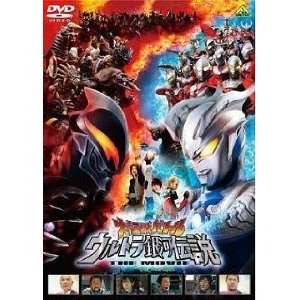  Ultra Galaxy Ultraman Legend Dvd 