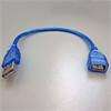 30CM USB 2.0 USB Male TO Female Extension CABLE #9876  