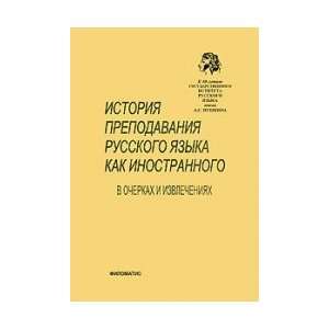  History of teaching Russian as a foreign language in his 