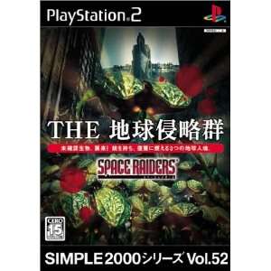   2000 Series Vol. 52 The Space Raiders [Japan Import] Video Games