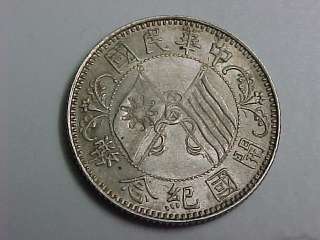 CHINA   1912   Republic 20 cent SILVER coin SCARCE   