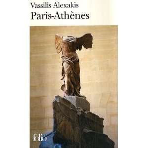  Paris Athenes (French Edition) (9782070344352) Vassilis 