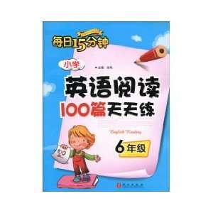 15 minutes per day: 100 primary school English reading exercises every 