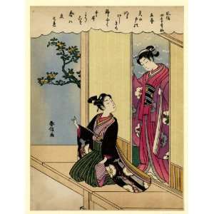  Japanese Print Risshun. TITLE TRANSLATION Early spring 