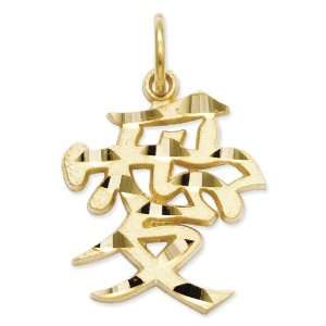  14k Love Symbol Charm: Jewelry