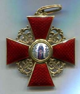 Gold Imperial Russian St. Anne order 1st Class badge, medal  
