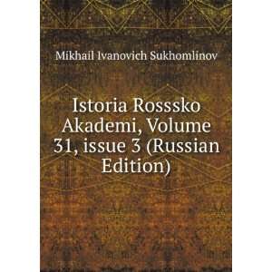Istoria Rosssko Akademi, Volume 31,Â issue 3 (Russian Edition) (in 