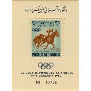   Souvenir Sheet Equestrian Fourth Asian Games 1962 MNH 