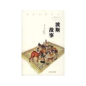   9787227034216) (BO SI )ZHA HE LA HENG LA LI ZHANG HONG NIAN YI Books