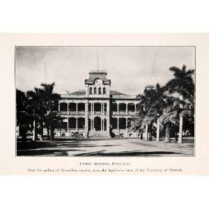  1926 Halftone Print Hawaii Honolulu Capitol Building 