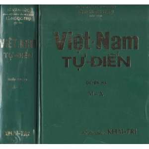  Viet Nam danh nhan tu dien (2 Volumes) [= A Dictionary of 