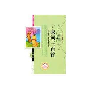   9787560167114) Jilin University Press; 1 (2011 In January 1) Books