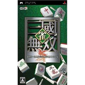  Jan Sangoku Musou [Japan Import] Video Games