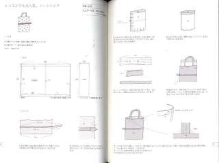 Mercerina Pulcinas Sewing Lesson Book   Japanese Craft Book  