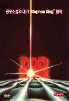 The Dead Zone1983  Stephen King  DVD *NEW (SH $2.99)  