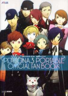 Persona 3 Portable Official Fan Book JAPAN art psp p3p  
