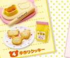   ment Miniature   Sanrio San X Rilakkuma Mini Kitchen Relax Cooking Set