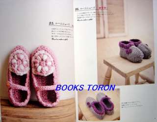   Knitted Pretty Accessories /Japanese Crochet Knitting Book/503  