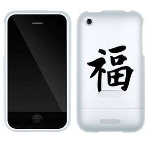   Chinese Character on AT&T iPhone 3G/3GS Case by Coveroo Electronics