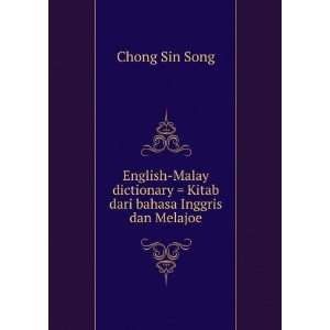  English Malay dictionary = Kitab dari bahasa Inggris dan 