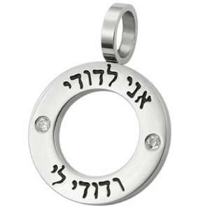  Gorgeous Circular Judaica Stainless Steel Pendant with CZs 