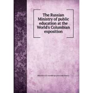  The Russian Ministry of public education at the Worlds 