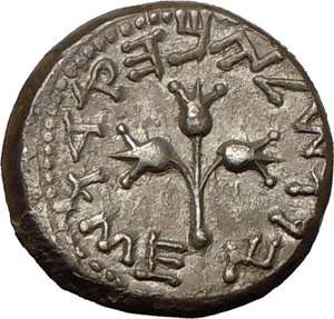 JUDAEA. First Jewish War,66 70 CE.Silver Shekel of Year 3.Chalice 