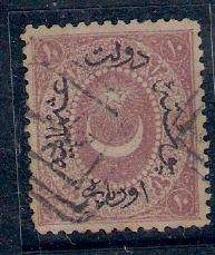 Turkey Very Old Ottoman Stamp With Nice Postmark  