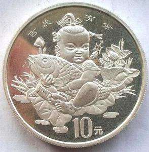 China 1997 Mascot 10 Yuan Piefort Silver Coin,Rare  