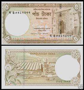 Bangladesh P 46 5 Taka Year 2006 Unc. Banknote Asia  