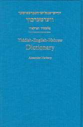 Yiddish english hebrew Dictionary by Alexander Harkavy 2005, Hardcover 