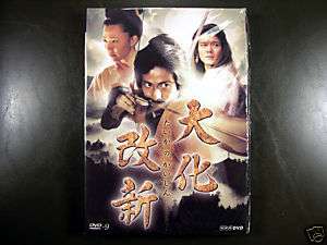 Japanese Drama Movie  TAIKA NO KAISHIN  DVD  