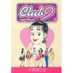  Club 9 Volume 1 (9781569719152) Makoto Kobayashi Books