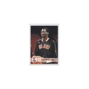  1993 94 Hoops #359   Manute Bol Sports Collectibles