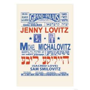  Sacred Love with Jenny Lovitz and Michael Michalovitz 