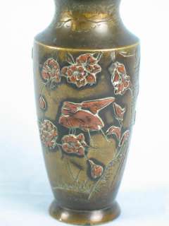 Small Antique Japanese Bronze & Copper Vase  