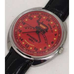 Russian Mechanical watch 24 hr dial MOON WALKER/LUNOKHOD 1 