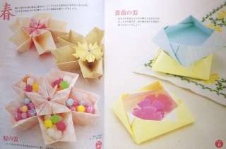 Origami Tableware   Japanese Paper Craft Instruction Book  