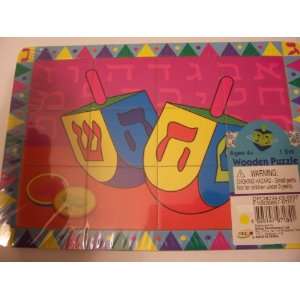  Hanukkah Wooden Tray Puzzle ~ Dreidel (12 Pieces) Toys 